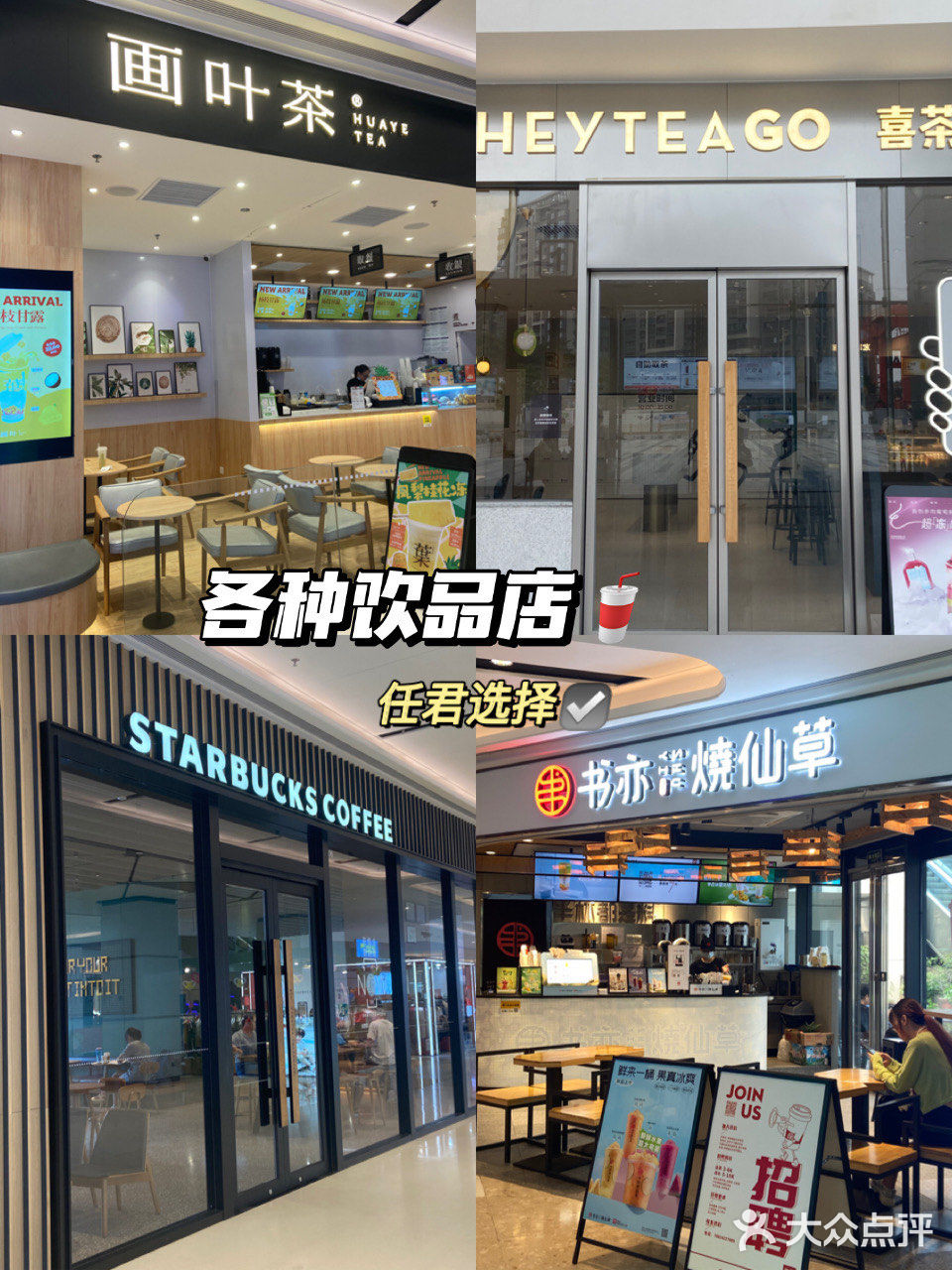冲鸭！！！带你们去一个新宝藏地方 最近来来去去都是在