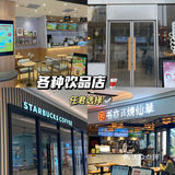 冲鸭！！！带你们去一个新宝藏地方 最近来来去去都是在