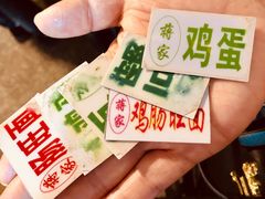 -蒋家肠旺面馆老店(合群路店)