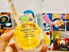 -WONDER ICE 萬得冰田(建設路总店)