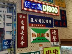-美芝莲(东方宝泰店)