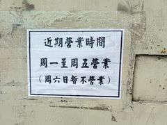 -荔園 LaiYuen