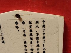 -解个谜沉浸剧情密室(天河店)