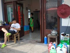 门面-大莲湖农家乐(青西郊野公园店)