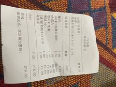 -气力苑(师惠邻里中心店)