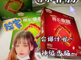 如果去山姆只能买一件？年货+自留+送人首选