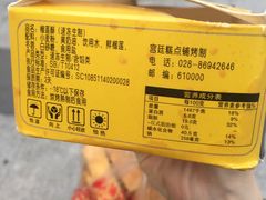 -宫廷糕点铺