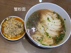 -御面斋精品面馆