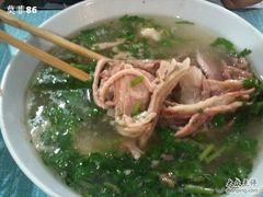 -宋老三苏肉羊肉汤老店