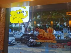 -尊宝比萨(广州塔店)