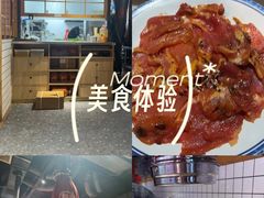 -肆幺幺烤肉(乐汇城店)