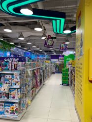 -玩具反斗城(印象城购物中心店)