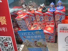 -回味鸭血粉丝汤(砂之船店)