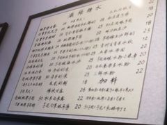 -堂屋糖水店(愚园店)