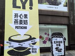 -飞洲国际广场