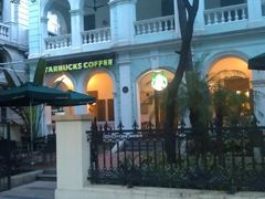 门面-星巴克臻选(广州沙面店)