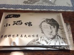 -以前的小酒馆(中山广场店)