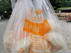 -章氏(车站北路店)