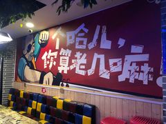 -特色酱椒鱼私房菜(黄鹤楼店)