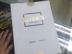 -中彩快印·连锁(豪景大厦店)