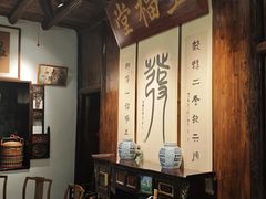 -温汤发糕(温汤店)