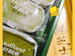 -好利来(红牌楼店)