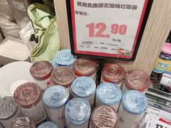 -黄商生活超市(黄冈黄州万达店)