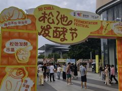 -民盈·国贸城