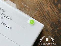 -Apple零售店(成都太古里店)