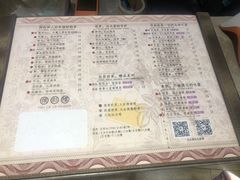 -幸福侯彩擂·奶茶