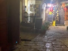 -唠叨坊私房菜(五一街店)