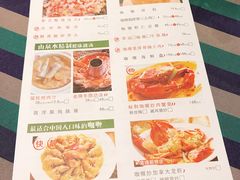 菜单-兰桂坊粤泰美食(较场西店)