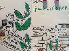 -星巴克臻选(连云港苏宁广场店)