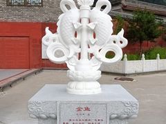 -伊势丹(现代城店)