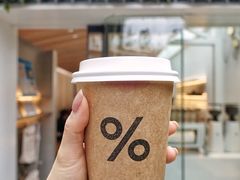 西班牙拿铁-% Arabica阿拉比卡咖啡(武康路店)