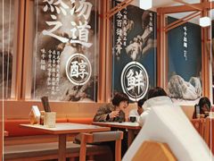 大堂-味千拉面(增城万达广场店)