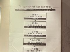 -孔庙学宫