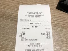 -星巴克(洛阳中州路王府井店)