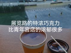 -麦当劳(展览路店)