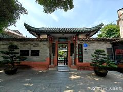 -东莞市可园博物馆