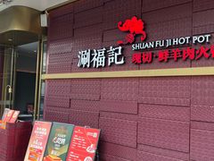 -上海世纪汇广场