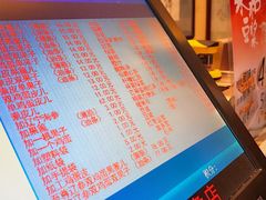 店内-清真·二嫂子煎饼果子(鼓楼旗舰形象店)