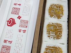 -阮大兴糕团(日月光中心店)
