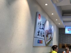 -冠记·肠粉粥品专家(江南大道店)