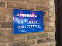 -川西坝子(苏州城市生活广场店)