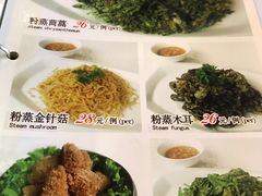-栈桥王子饭店-风味餐厅