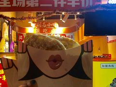 -吾悦广场(南京鼓楼店)