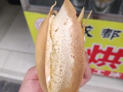 -易老大蛋烘糕(奎星楼总店)