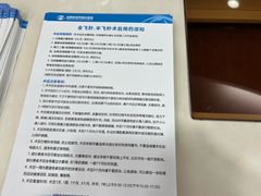 -成都新视界眼科医院·近视手术·儿童近视