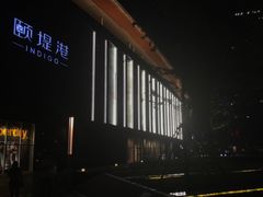 -CGV星星影城(颐堤港ScreenX店)